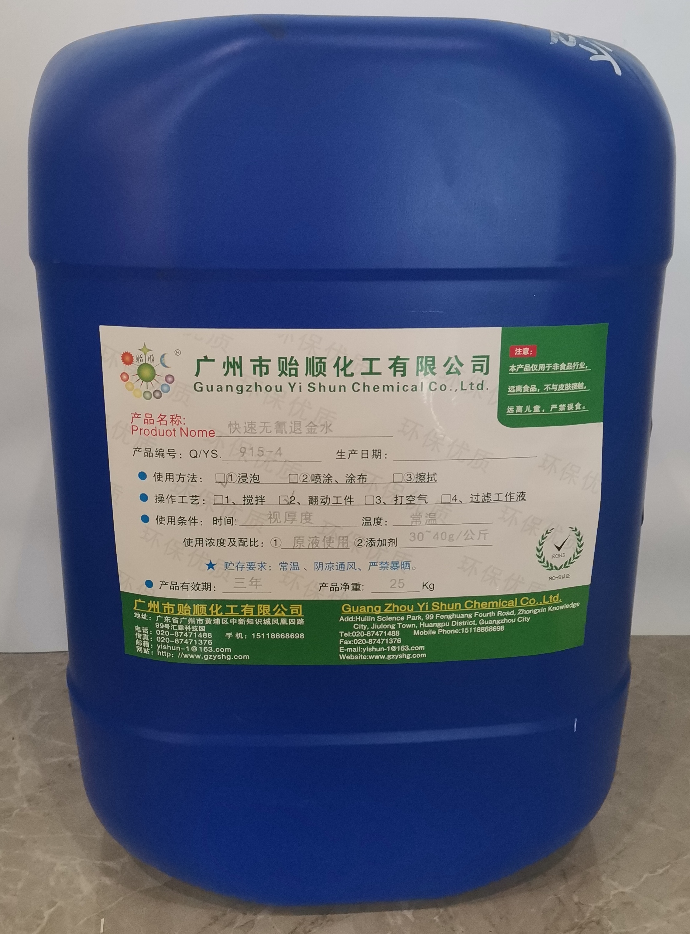 福建回收鈀水找哪家公司？