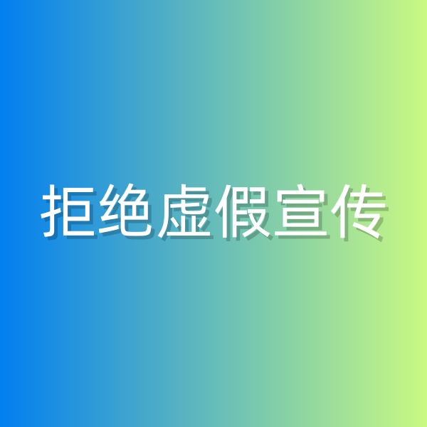 清輝鈀碳回收日記549，做一個(gè)如實(shí)宣傳的鈀碳回收商家